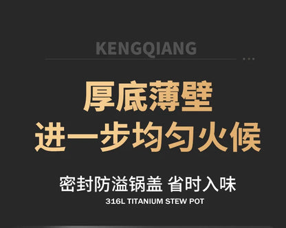 KENGQIANG Double ear 316 Stainless steel deep thick flat bottomed stew wok cooking pot non stick home frying pan cookware