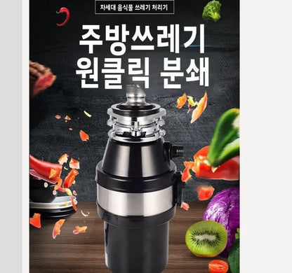 220V Food Waste Disposer Kitchen Sink Garbage Grinder Household Waste Processor Factory Direct CW