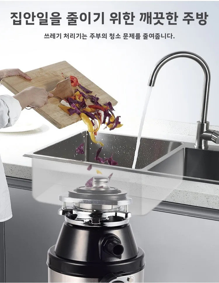 220V Food Waste Disposer Kitchen Sink Garbage Grinder Household Waste Processor Factory Direct CW