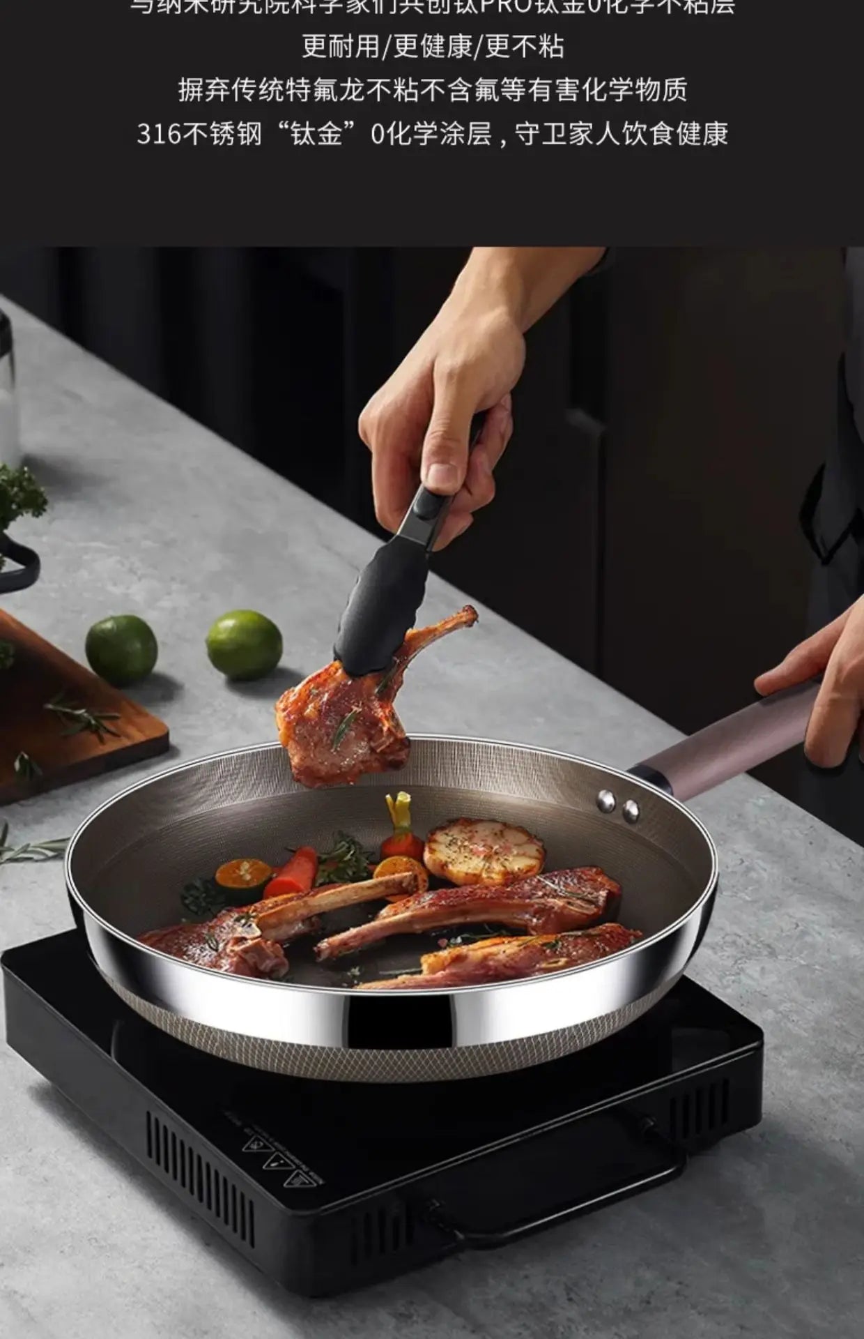 Titanium Pan 316 Stainless Steel Uncoated Non-stick Pan Household Cooking Pot Induction Cooker Special Steak Frying Pan