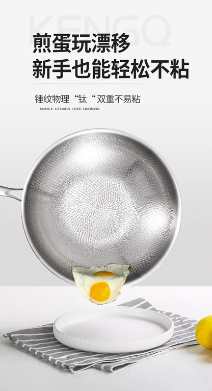Titanium Wok Pure Titanium Uncoated Wok Household Flat Bottom Hammer Printing Physical Non-Stick Frying Pan