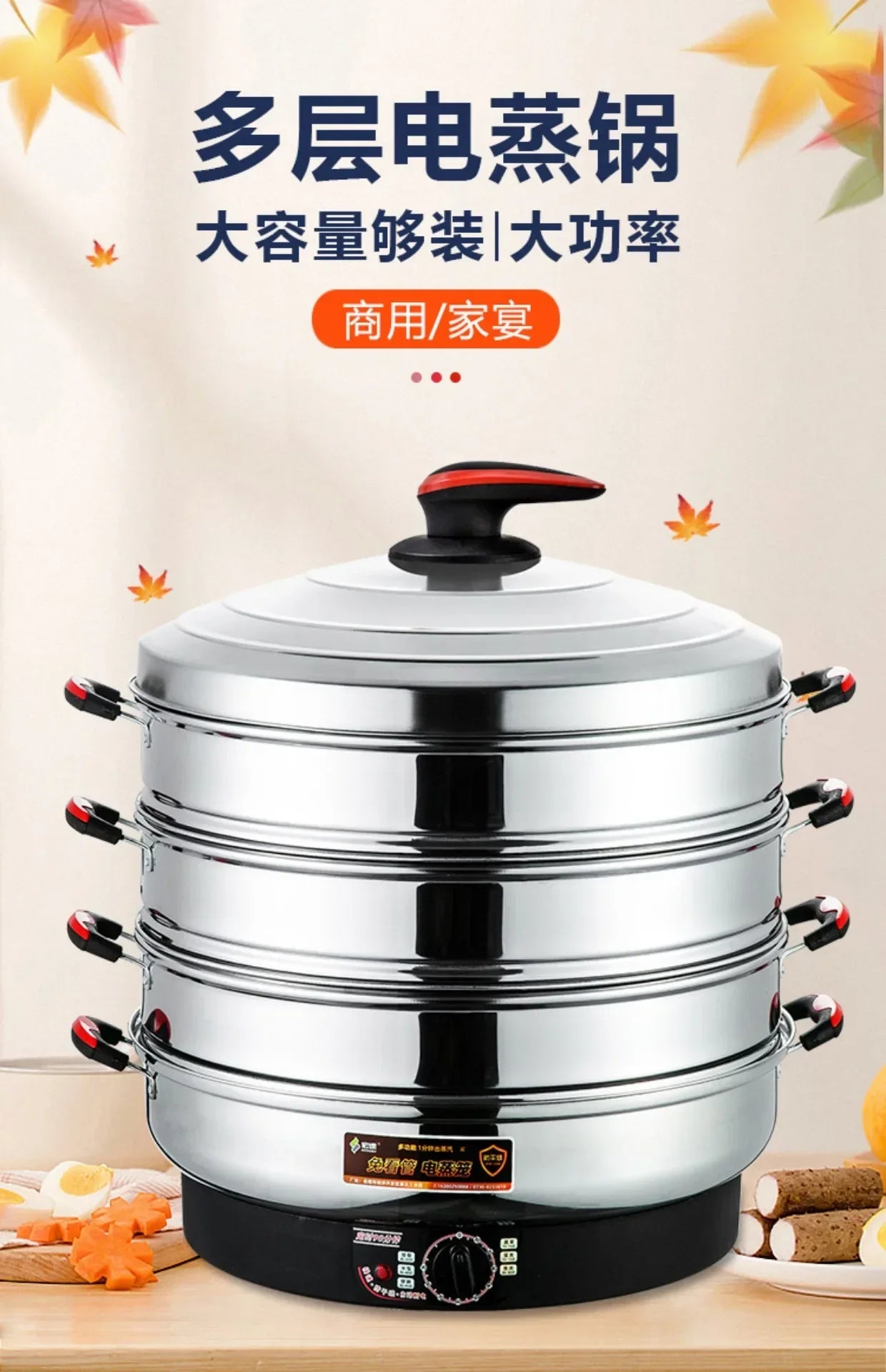 Commercial breakfast shop Multifunctional Stainless Steel Electric Steamer, new style Large Capacity, steamed buns
