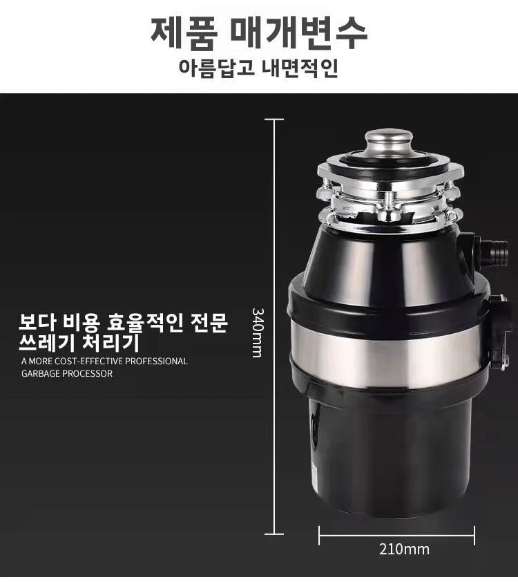 220V Food Waste Disposer Kitchen Sink Garbage Grinder Household Waste Processor Factory Direct CW