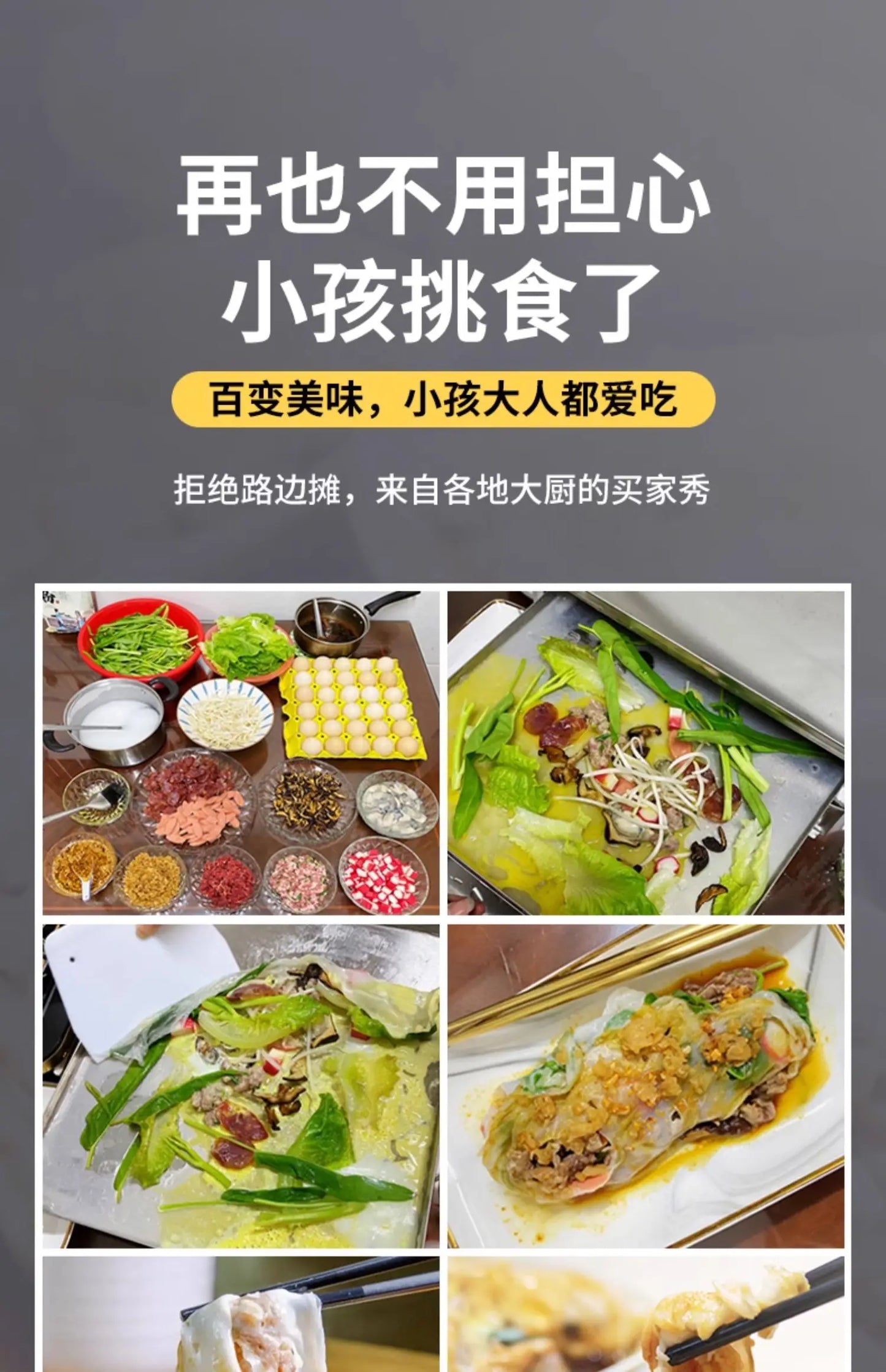 Drawer-Type Rice Noodle Machine – Multi-Functional Electric Food Steamer for Fresh Rice Rolls