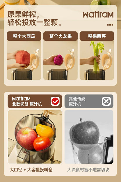 Large diameter] original juice machine juicer slag juice separation household cooking machine juicer machine