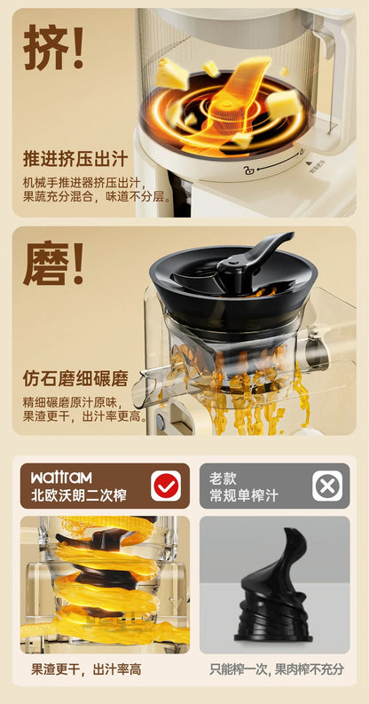 Large diameter] original juice machine juicer slag juice separation household cooking machine juicer machine
