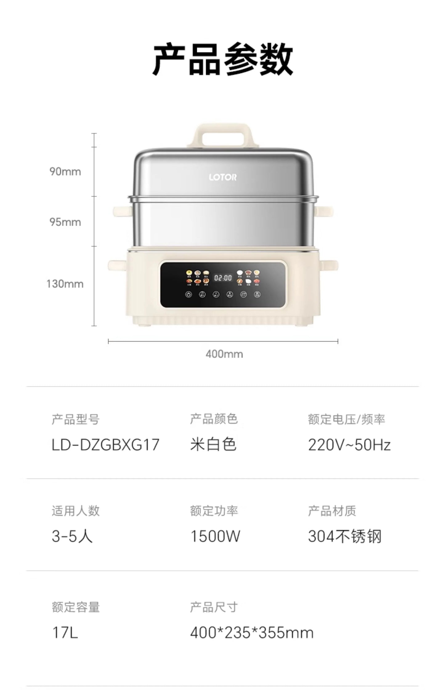 Stainless steel electric steamer household multi-functional three-layer large-capacity steamer new cooking integrated pot