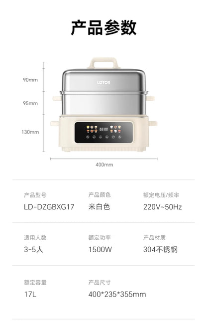 Stainless steel electric steamer household multi-functional three-layer large-capacity steamer new cooking integrated pot