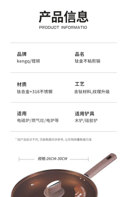 Titanium Pan 316 Stainless Steel Uncoated Non-stick Pan Household Cooking Pot Induction Cooker Special Steak Frying Pan