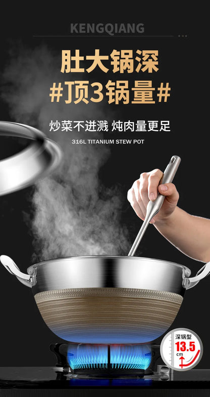 KENGQIANG Double ear 316 Stainless steel deep thick flat bottomed stew wok cooking pot non stick home frying pan cookware