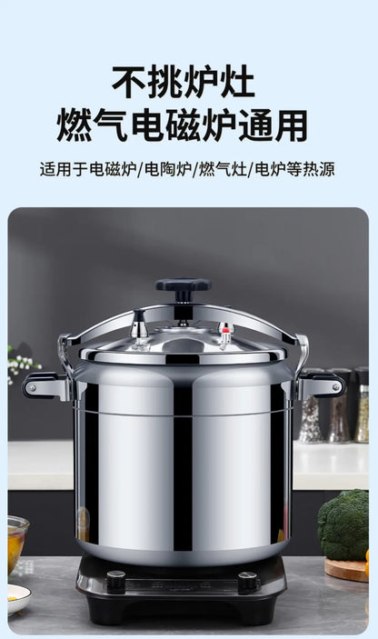 50L Commercial Pressure Cooker Thickened Large Capacity Gas Induction Cooker Universal Explosion-proof Household Pressure Cooker