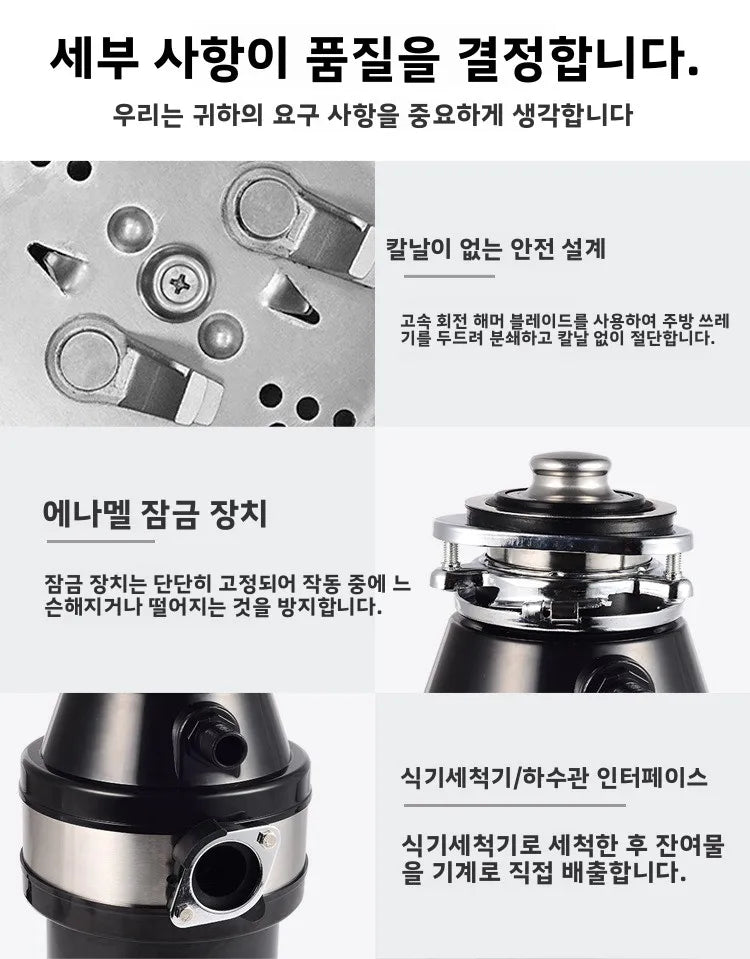 220V Food Waste Disposer Kitchen Sink Garbage Grinder Household Waste Processor Factory Direct CW