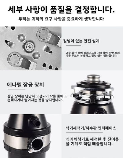 220V Food Waste Disposer Kitchen Sink Garbage Grinder Household Waste Processor Factory Direct CW