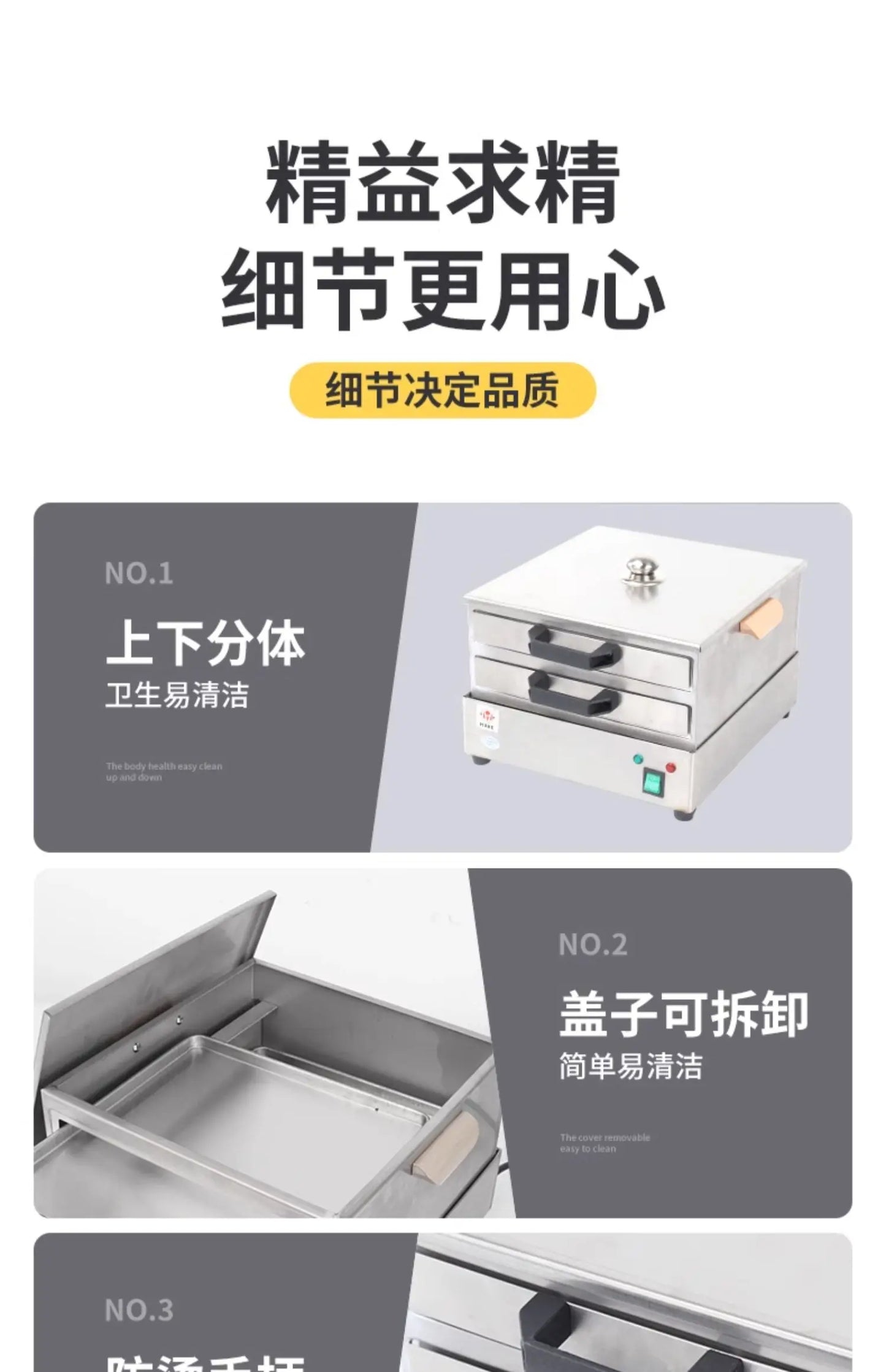 Drawer-Type Rice Noodle Machine – Multi-Functional Electric Food Steamer for Fresh Rice Rolls