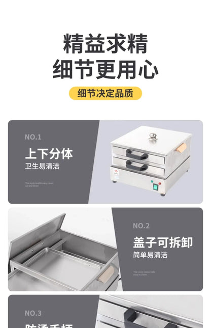 Drawer-Type Rice Noodle Machine – Multi-Functional Electric Food Steamer for Fresh Rice Rolls