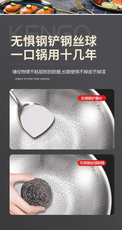 Titanium Wok Pure Titanium Uncoated Wok Household Flat Bottom Hammer Printing Physical Non-Stick Frying Pan