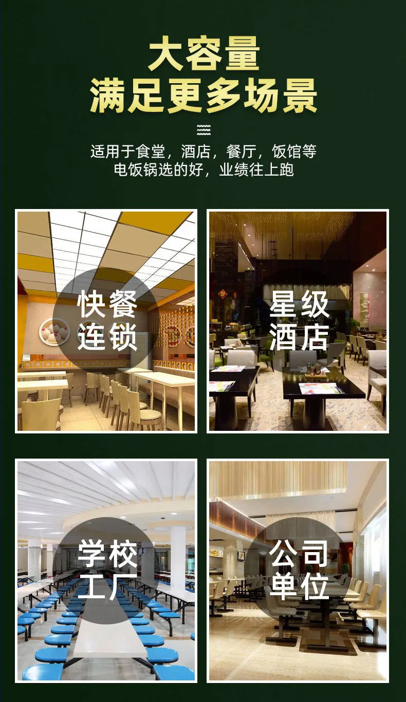 8/10/13/18/23/28/36L Rice Cooker 6-70 People Hotel Commercial Super Large Electric Rice Cooker Commercial Cookware Freeshipping