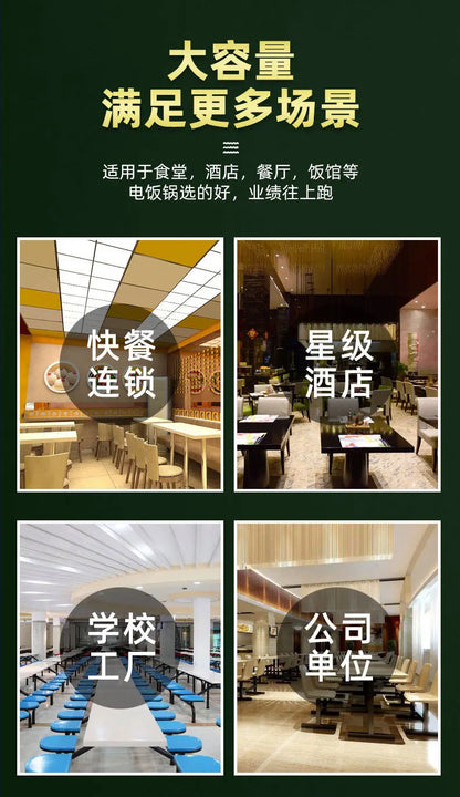 8/10/13/18/23/28/36L Rice Cooker 6-70 People Hotel Commercial Super Large Electric Rice Cooker Commercial Cookware Freeshipping