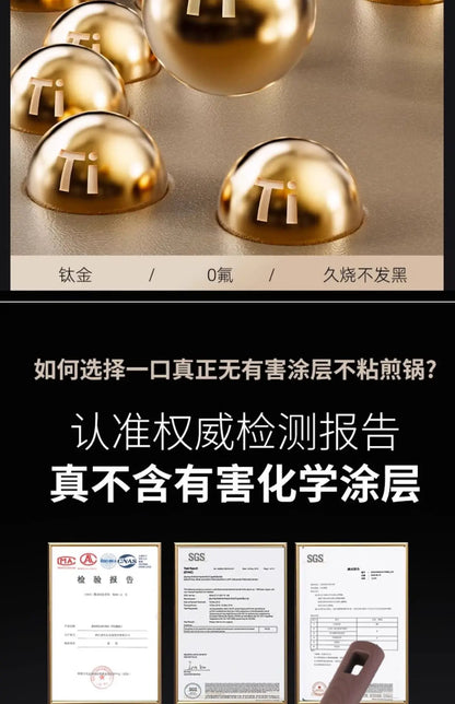 Titanium Pan 316 Stainless Steel Uncoated Non-stick Pan Household Cooking Pot Induction Cooker Special Steak Frying Pan