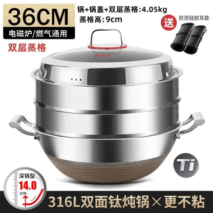 KENGQIANG Double ear 316 Stainless steel deep thick flat bottomed stew wok cooking pot non stick home frying pan cookware