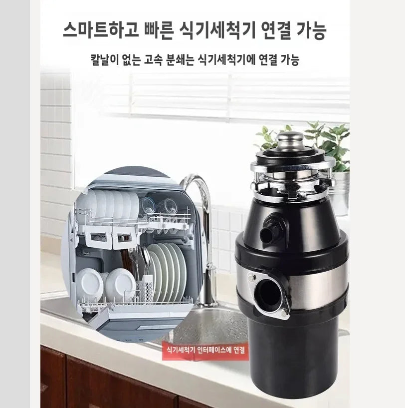 220V Food Waste Disposer Kitchen Sink Garbage Grinder Household Waste Processor Factory Direct CW