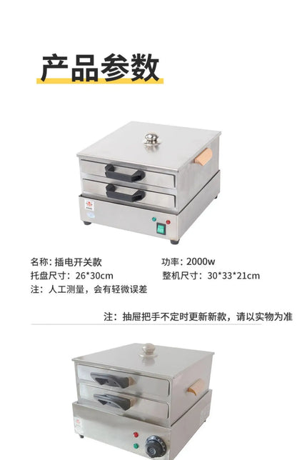 Drawer-Type Rice Noodle Machine – Multi-Functional Electric Food Steamer for Fresh Rice Rolls