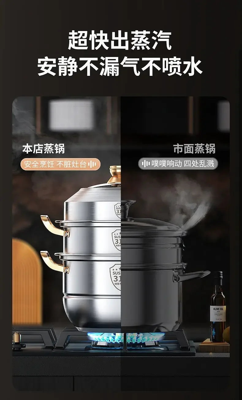 316 stainless steel steamer household food grade thickened soup pot steamed steamed buns four-layer induction cooker universal