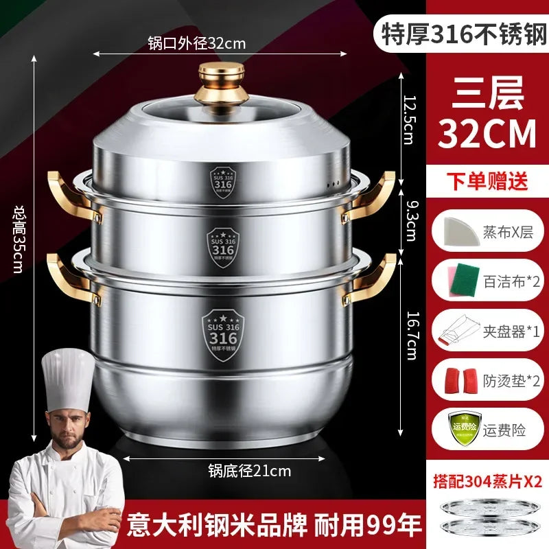 316 stainless steel steamer household food grade thickened soup pot steamed steamed buns four-layer induction cooker universal