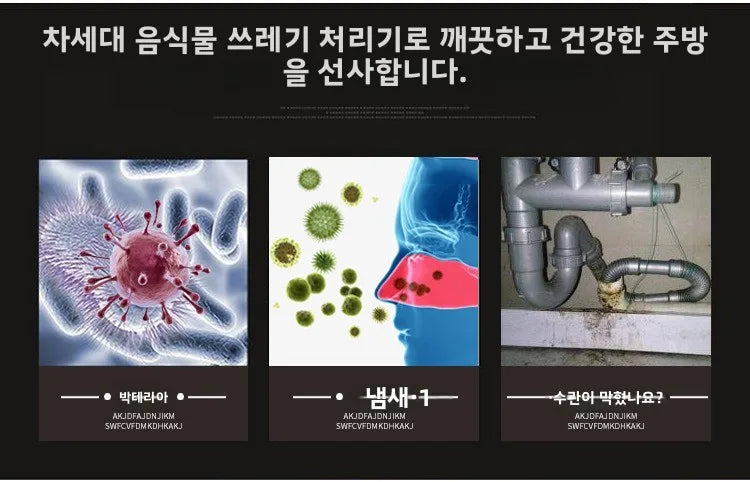 220V Food Waste Disposer Kitchen Sink Garbage Grinder Household Waste Processor Factory Direct CW