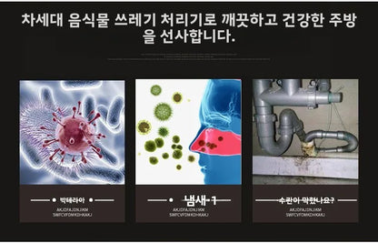 220V Food Waste Disposer Kitchen Sink Garbage Grinder Household Waste Processor Factory Direct CW