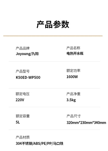 kettle large-capacity  automatic insulation Constant temperature electric kettle new home electric hot water bottle intelligent