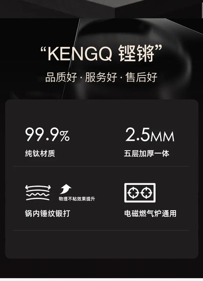 Titanium Wok Pure Titanium Uncoated Wok Household Flat Bottom Hammer Printing Physical Non-Stick Frying Pan