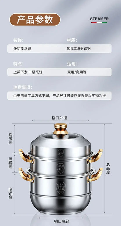 316 stainless steel steamer household food grade thickened soup pot steamed steamed buns four-layer induction cooker universal