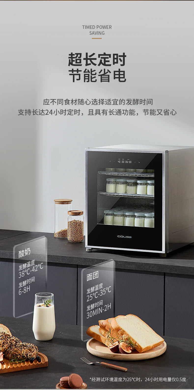 70L Temperature-Controlled Electric Dough Proofer Fermentation Household Baking Multi-functional Automatic Bread Yogurt  Machine