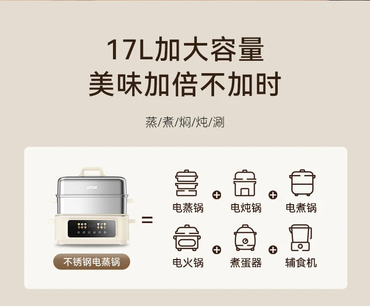 Stainless steel electric steamer household multi-functional three-layer large-capacity steamer new cooking integrated pot