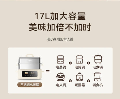 Stainless steel electric steamer household multi-functional three-layer large-capacity steamer new cooking integrated pot