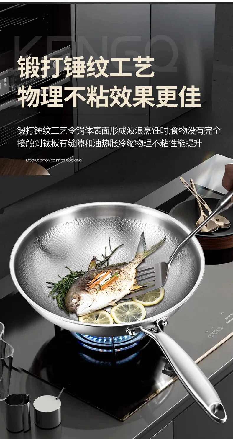Titanium Wok Pure Titanium Uncoated Wok Household Flat Bottom Hammer Printing Physical Non-Stick Frying Pan