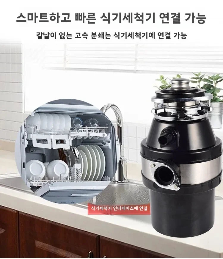 220V Food Waste Disposer Kitchen Sink Garbage Grinder Household Waste Processor Factory Direct CW