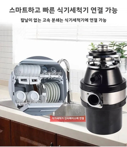 220V Food Waste Disposer Kitchen Sink Garbage Grinder Household Waste Processor Factory Direct CW