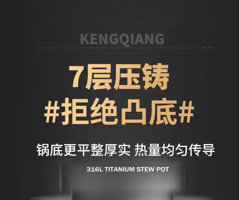 KENGQIANG Double ear 316 Stainless steel deep thick flat bottomed stew wok cooking pot non stick home frying pan cookware