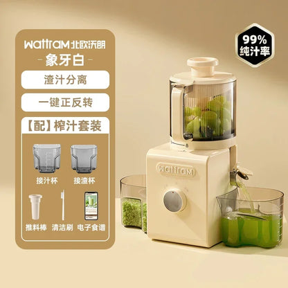 Large diameter] original juice machine juicer slag juice separation household cooking machine juicer machine