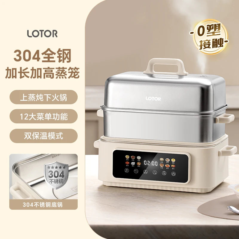 Stainless steel electric steamer household multi-functional three-layer large-capacity steamer new cooking integrated pot
