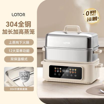 Stainless steel electric steamer household multi-functional three-layer large-capacity steamer new cooking integrated pot