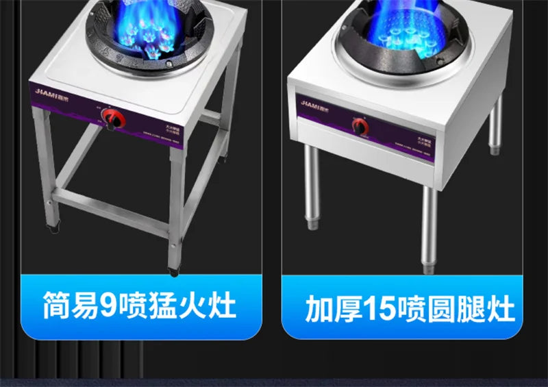 Home Fierce Fire Stove Gas Cooktop Commercial Single Burner Medium and High Pressure Liquefied Gas Stove Energy-saving Gas Hob
