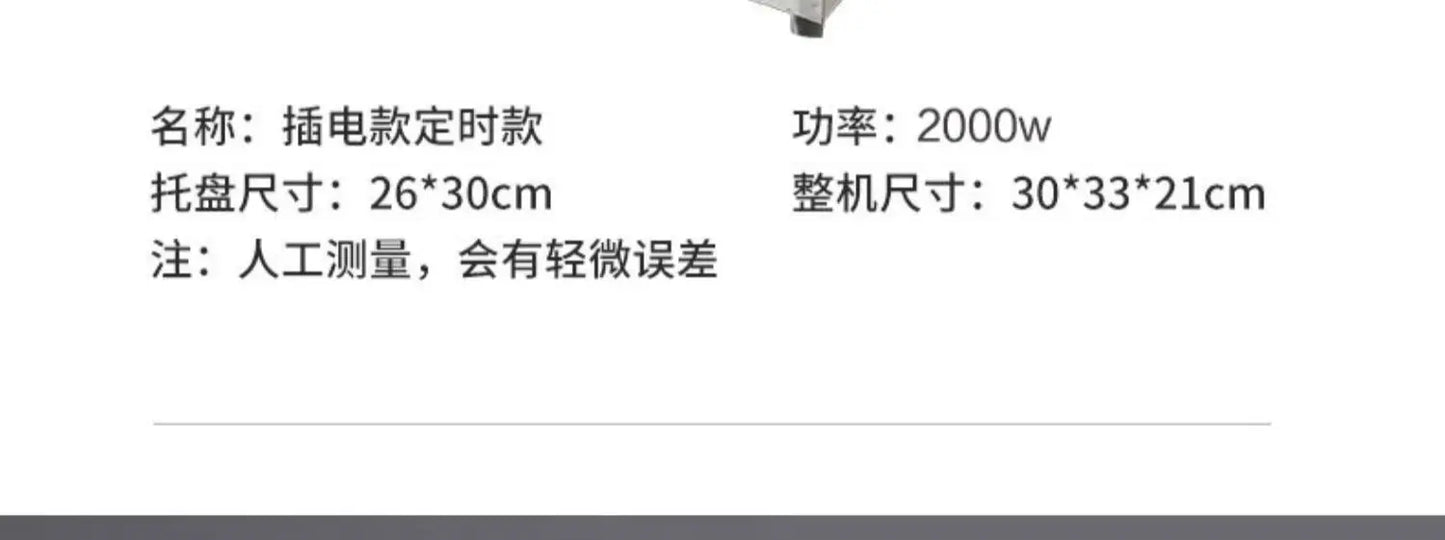 Drawer-Type Rice Noodle Machine – Multi-Functional Electric Food Steamer for Fresh Rice Rolls