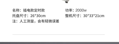 Drawer-Type Rice Noodle Machine – Multi-Functional Electric Food Steamer for Fresh Rice Rolls