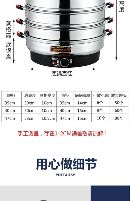 Commercial breakfast shop Multifunctional Stainless Steel Electric Steamer, new style Large Capacity, steamed buns