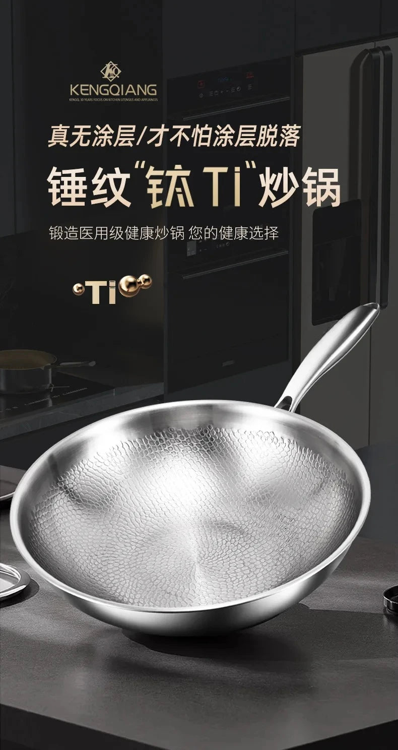 Titanium Wok Pure Titanium Uncoated Wok Household Flat Bottom Hammer Printing Physical Non-Stick Frying Pan