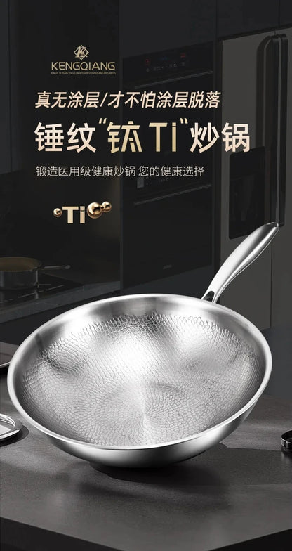 Titanium Wok Pure Titanium Uncoated Wok Household Flat Bottom Hammer Printing Physical Non-Stick Frying Pan