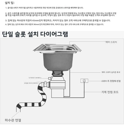 220V Food Waste Disposer Kitchen Sink Garbage Grinder Household Waste Processor Factory Direct CW
